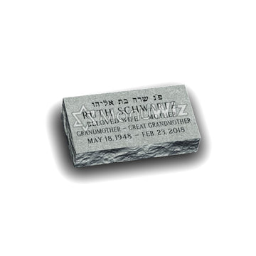 Footstone - Gray - Flat Top - Frosted Top - 24W x 12D x 4H