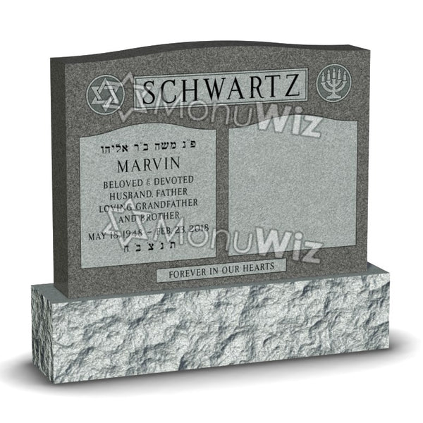Double Jewish Monument - Gray - Polished - Serpentine Top - 54W x 12D x 48H